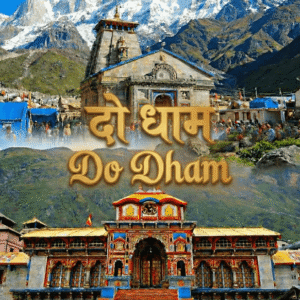 Dodham ( दो धाम )